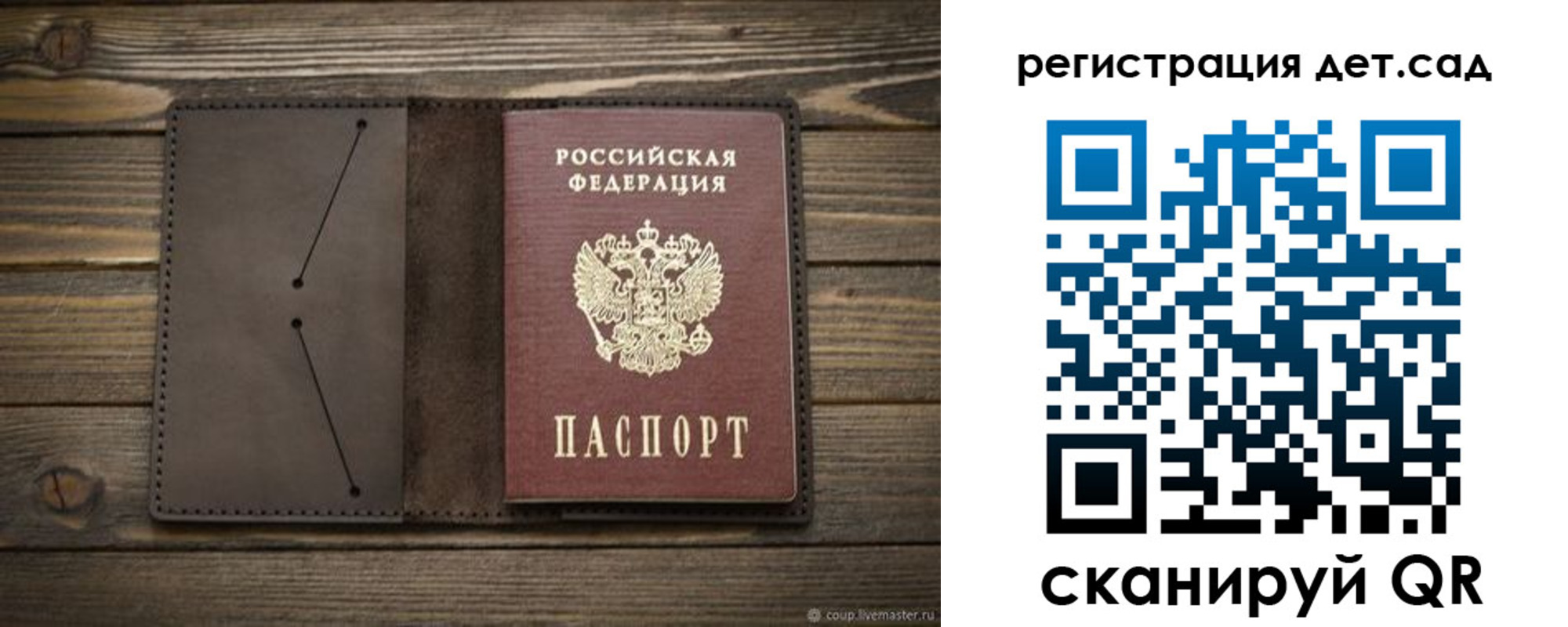прописка иностранных граждан в Катав-Ивановске