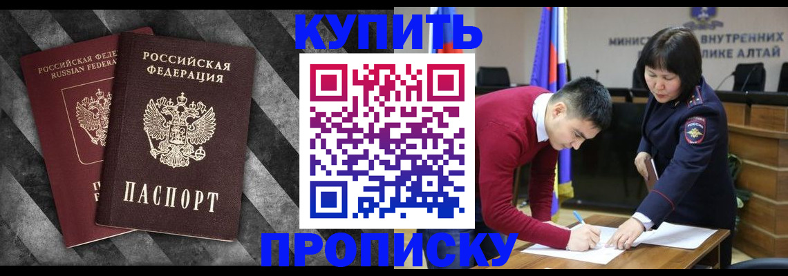 найти адрес прописки в Катав-Ивановске